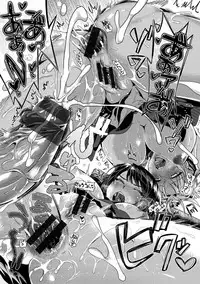 [Kojima Saya] Junjou Bitch Harem - Innocent Bitch Harem [Digital]