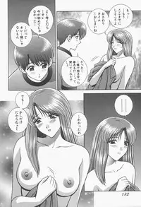 [Gun Ryuusei] VIVA Suteki na Oneesan Vol. 1