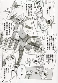 (C70) [Galaxist (BLADE)] Cut Cat Colored 61