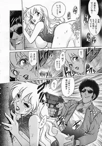 Colorful Bee 1999-10