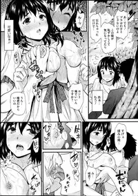 COMIC HOTMiLK 2013-11