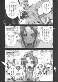 [P-collection (nori-haru)] Kachousen Roku (King of Fighters)