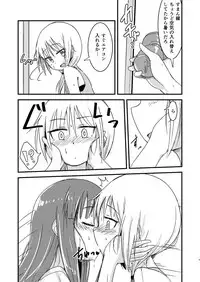 [Tatintotarte (Ringo Anu)] Natsu no Junpyou (Yuyushiki) [Digital]