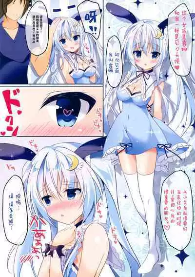 Noel na Ecchi