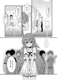 (C84) [Kouyadou (Mizuki Eimu)] BOY FRIENDS (Kyou no Go no Ni)