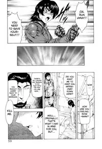 [Mukai Masayoshi] Dawn of the Silver Dragon 4 (English)