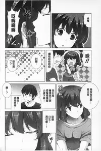 [Ishigami Kazui] Sokonashi Seiryoku Kaihou Sengen | 無底限精力解放宣言 [Chinese]