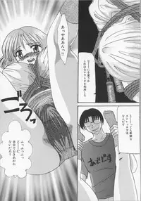 [Tsurumaki VI] Haha no Kaori | Mother's Fragrance