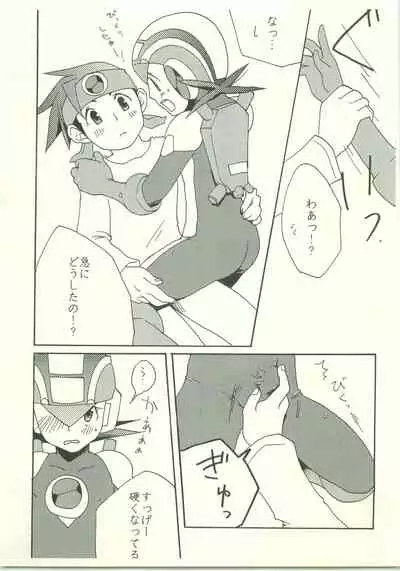 (C70) [AYAnet (Hibikino Ayane)] Daisuki. Dakara, (Rockman.EXE)
