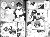 [Caramel Dow] Alpha Female