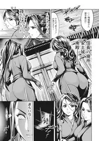 [Yukihiro Oosugi] Aruki Miko Kyuubi Vol 01 [Digital]