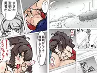 [Ajisai] Seiken no Yuusha Ceres no Ecchi na Bouken