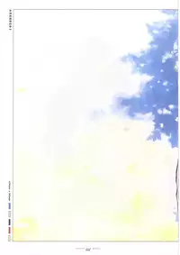 Suigetsu Visual Fan Book