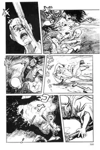 [Koike Kazuo, Kojima Goseki] Hanzou no Mon Vol.11