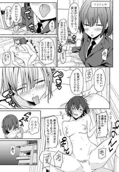 COMIC Penguin Club 2024-09