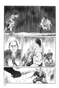 [Koike Kazuo, Kojima Goseki] Hanzou no Mon Vol.1