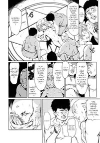 (C81) [Egao de Bouryoku (mogg)] MIDNIGHT PLEASURE (Touhou Project) [English]