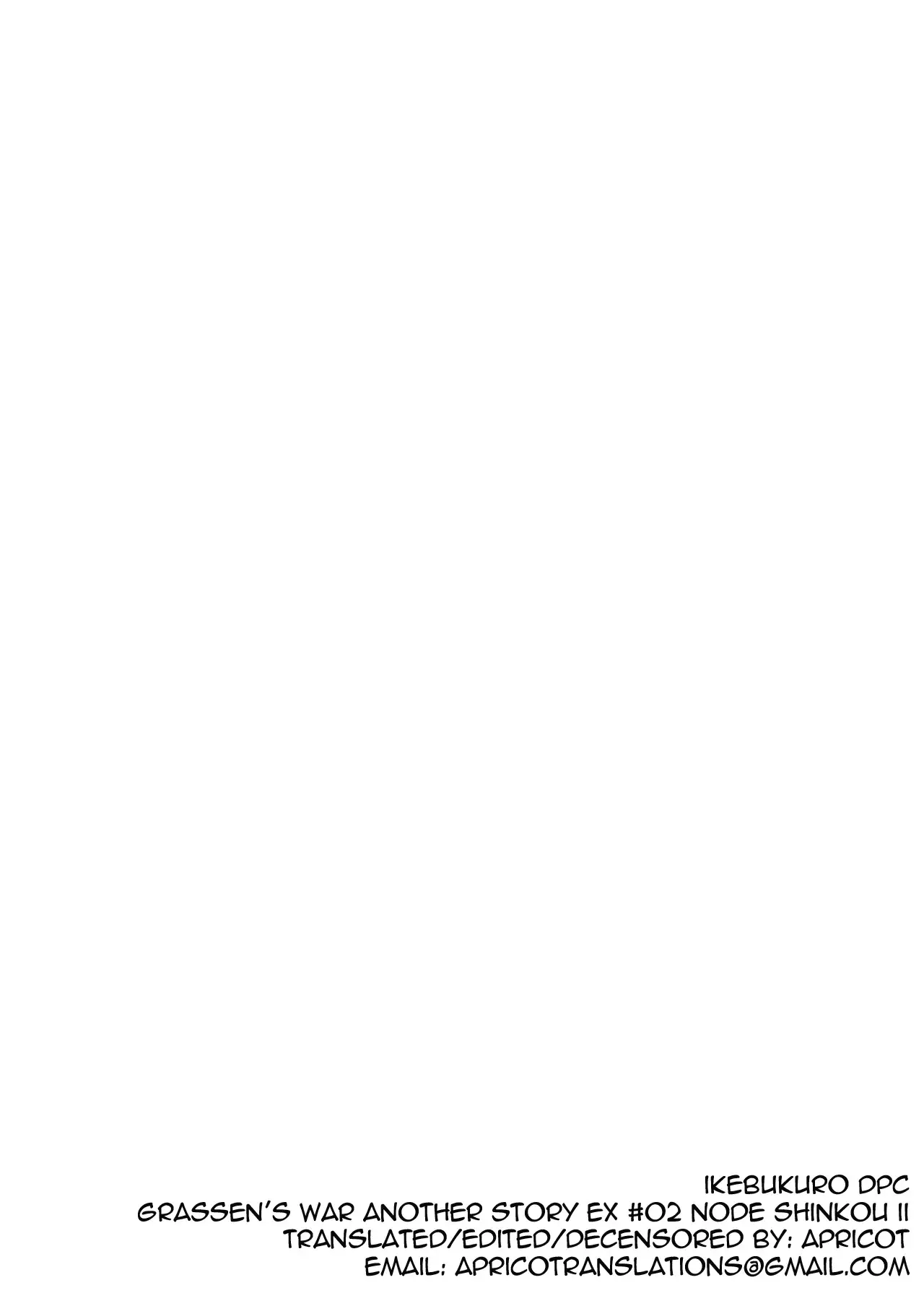 GRASSEN'S WAR ANOTHER STORY Ex #02 Node Shinkou II