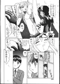 COMIC TENMA 1999-02