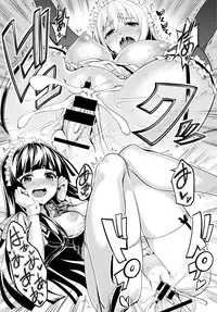 [Asamine Tel] Ryinshīru e Youkoso! Ch. 1-3