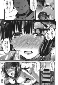 COMIC anthurium 023 2015-03