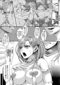 [Amatake Akewo] Chouki-sama no Ingyaku Yuugi Ch. 1-6 [Decensored]