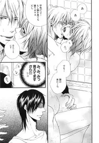 [Natsume Katsura] Custom Dolly's