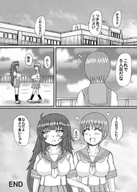 [Neko Melonya (Kurokawa Ryu)] Futanari Musume no Milk Jiru Aji