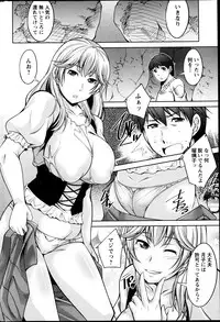 Action Pizazz DX 2013-05