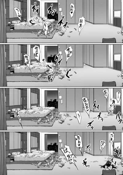 [Kiraku] Kajibariki BroCon Ane Natsuki Hen Zoku [Chinese] [Ghoster个人汉化]