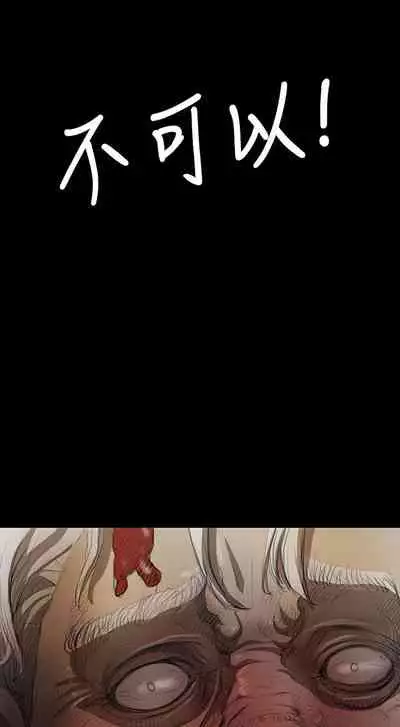 姐姐 1-66