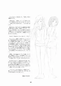 (C66) [mugi-batake (Takahashi Mugi)] Rendezvous (Maria-sama ga Miteru)