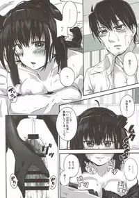 (C93) [TEA BULLET (Urakami Sosogi)] Binetsu Hatsunetsu Paradox (Kantai Collection -KanColle-)