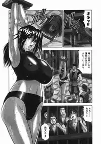 [Jamming] Kaa-san wa Natural Taste - Step Mother Is [Natural Taste]