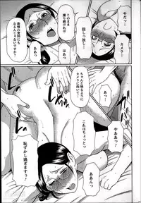 [Takasugi Kou] Madam Palace Ch. 1-8