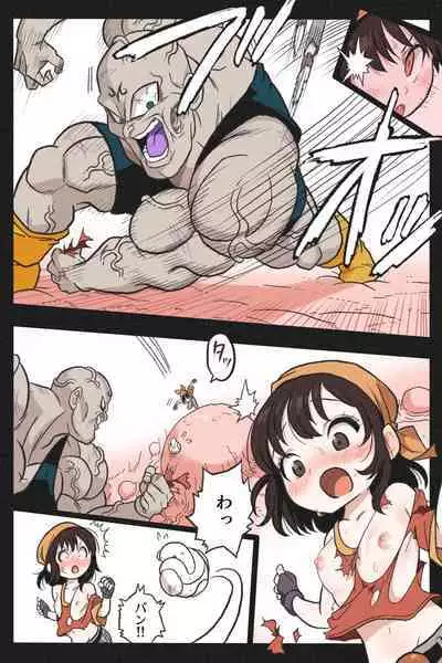 Ryona Tenkaichi Budokai 5