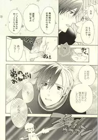 (C85) [Kemuri (Amazake)] Ludger-kun no Fudeoroshi (Tales of Xillia)