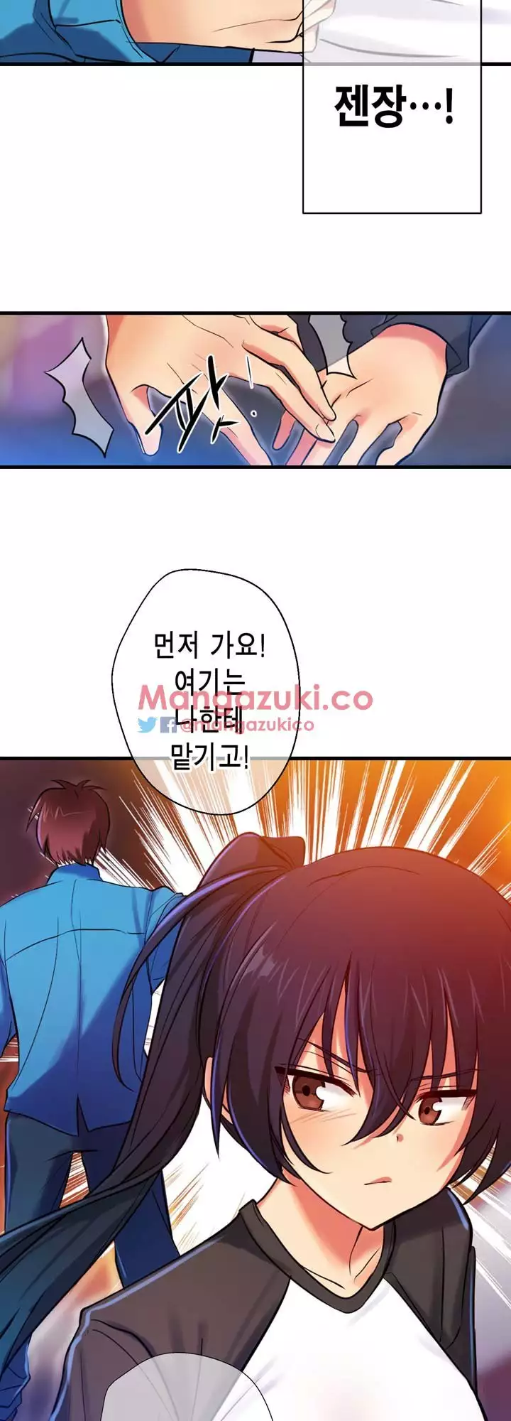 Doing My Wife's Revenge Instead of H