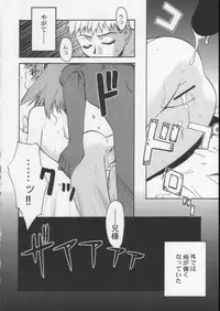 [Daigo Wakusei Koukyoukyoku (Yaya Hinata)] Kisame Mori 2