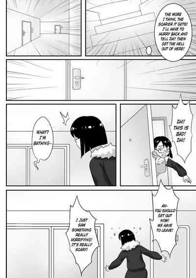 [skyzen] 寄生虫系列 [English] [xinsu] pg. 1-174, 196-268