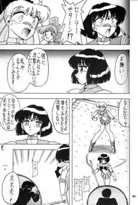 (C49) [Mutsuya (Various)] Oshioki Wakusei Musume SCRAMBLE (Bishoujo Senshi Sailor Moon)