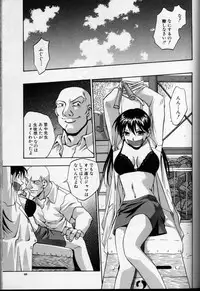 [Anthology] Cross M Vol 3