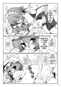 (Reitaisai 5) [54burger (Marugoshi)] COSMIC DARE (Touhou Project) [English]