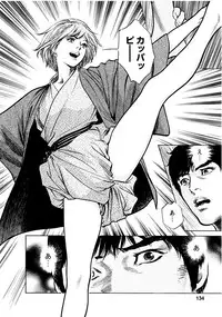 [Tomisawa Chinatsu, Hazuki Kaoru] Onegai Suppleman My Pure Lady 18 [Digital]