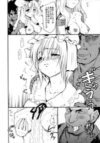 (Reitaisai 8) [PARANOIA CAT (Fujiwara Shunicihi)] Touhou Ukiyo Emaki Sairokushuu (Touhou Project)