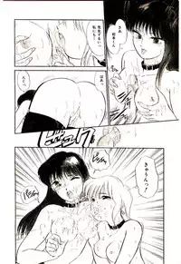 [Hotta kei]Miracle Girl & Boy