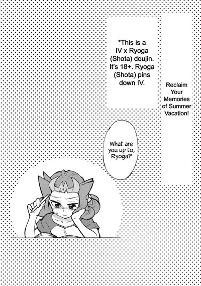 Natsuyasumi no Kioku o Torimodoshite kure!