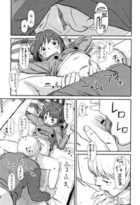 [Onizuka Naoshi] Undertow