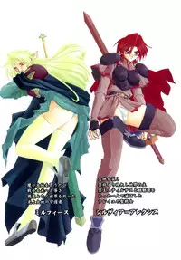 [Sanbun Kyoden] - Shichisai no Ramyurosu Collection (2005-2007)