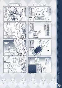 (C74) [Hisuitei (Izumi Tsubasu)] Shuukaijo ni Youkoso (Monster Hunter)